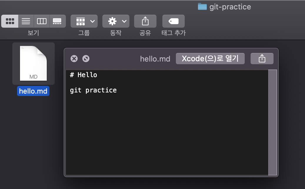 깃신