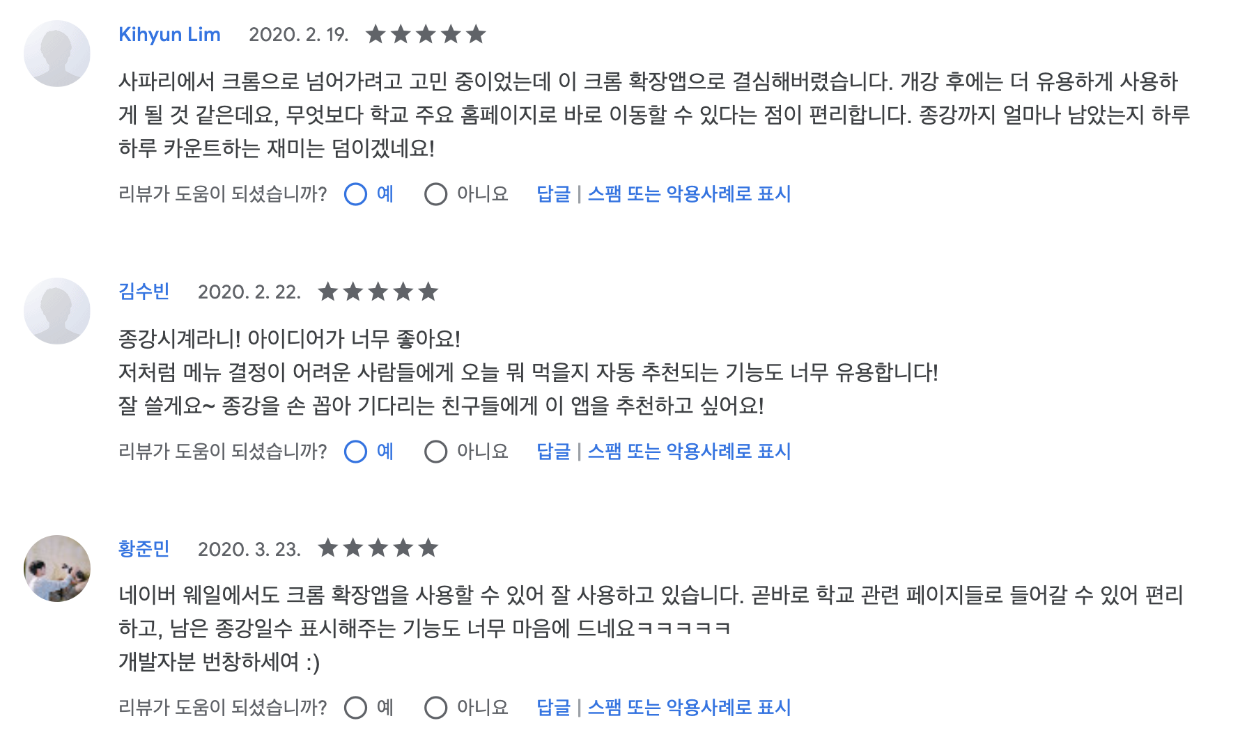 리뷰