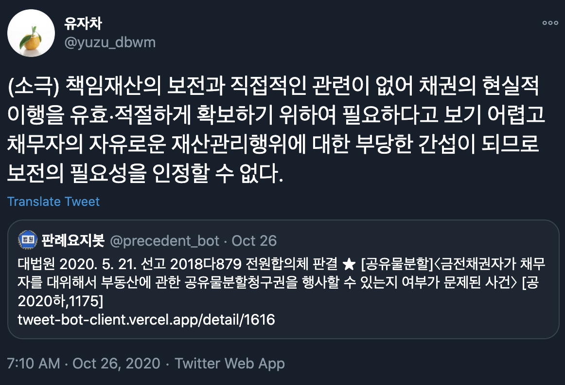 테스트